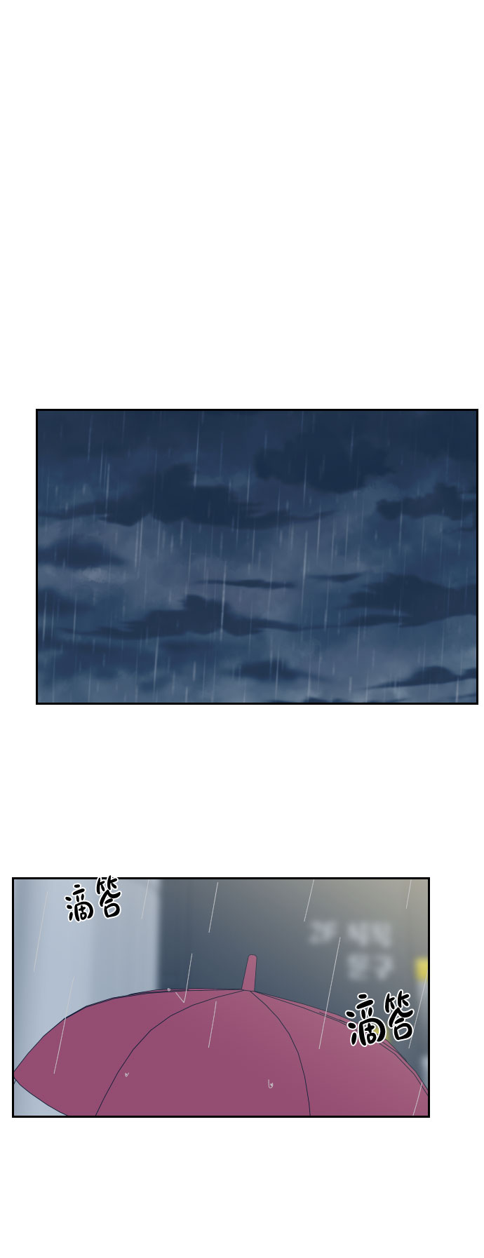 第16话45