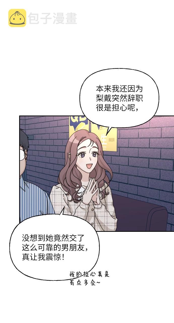 第37话55