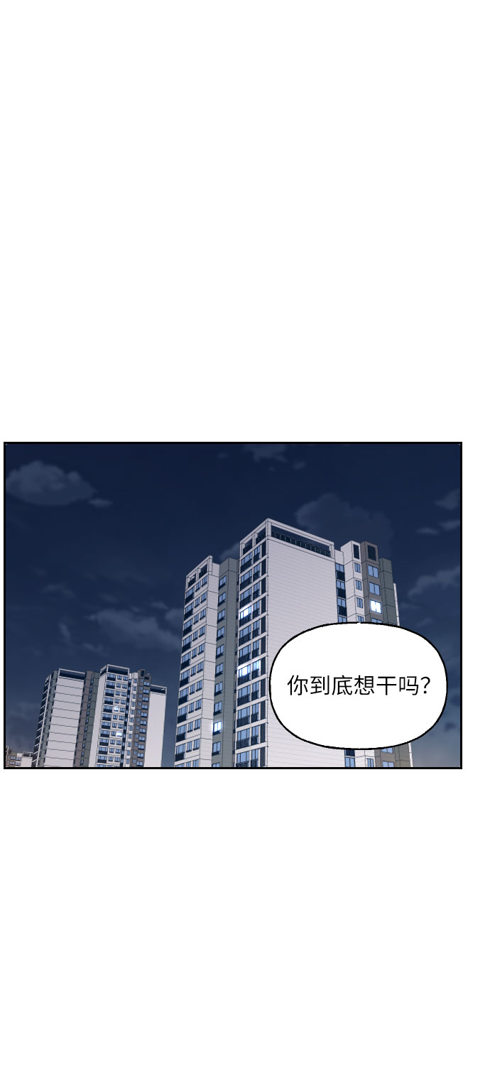 第30话51