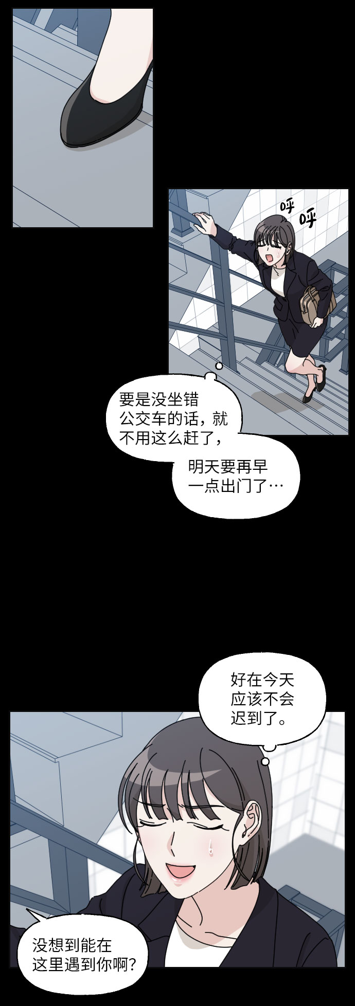 第15话5
