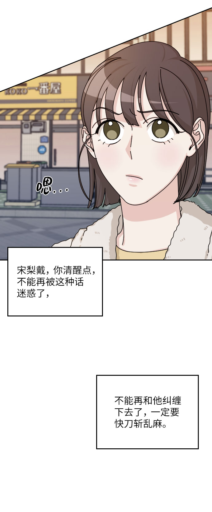 第31话65