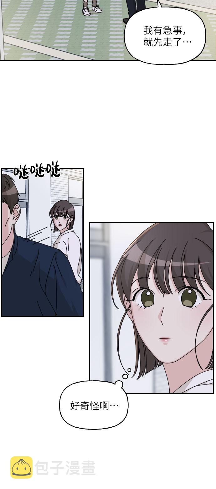 第22话11