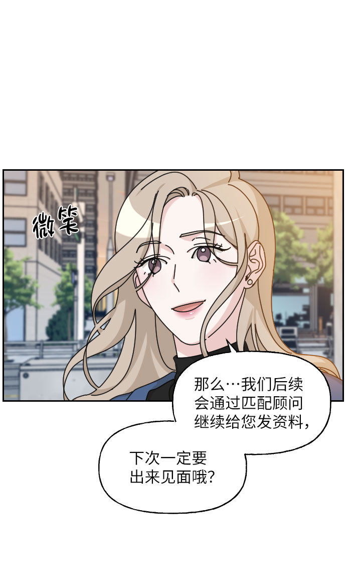 第22话60
