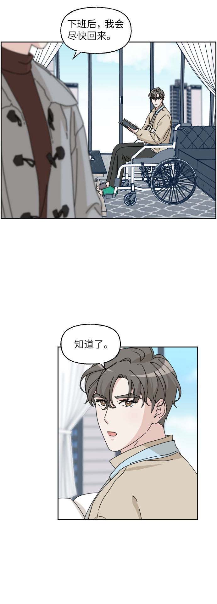 第19话25