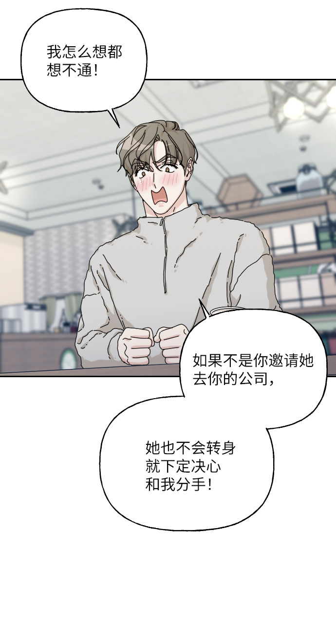 第41话86