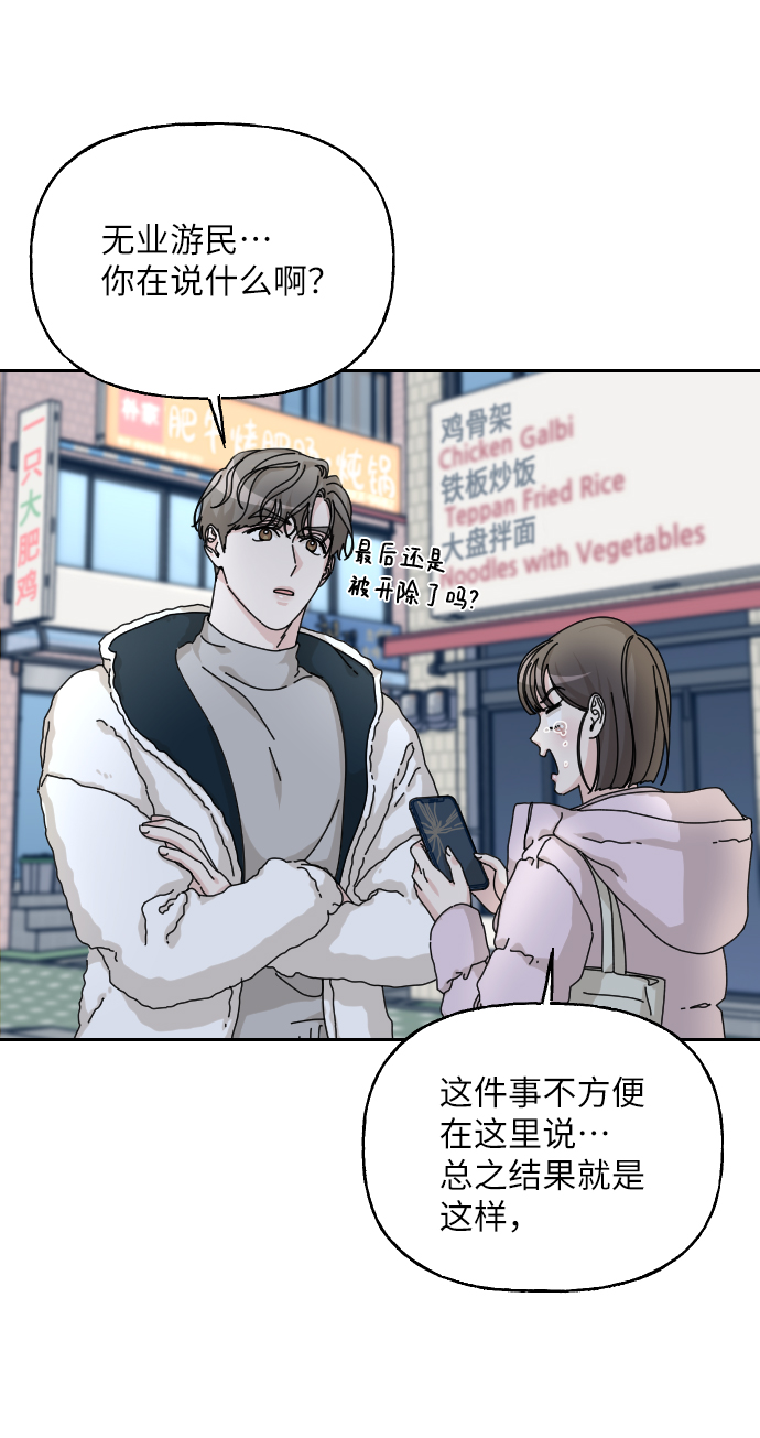 第34话105