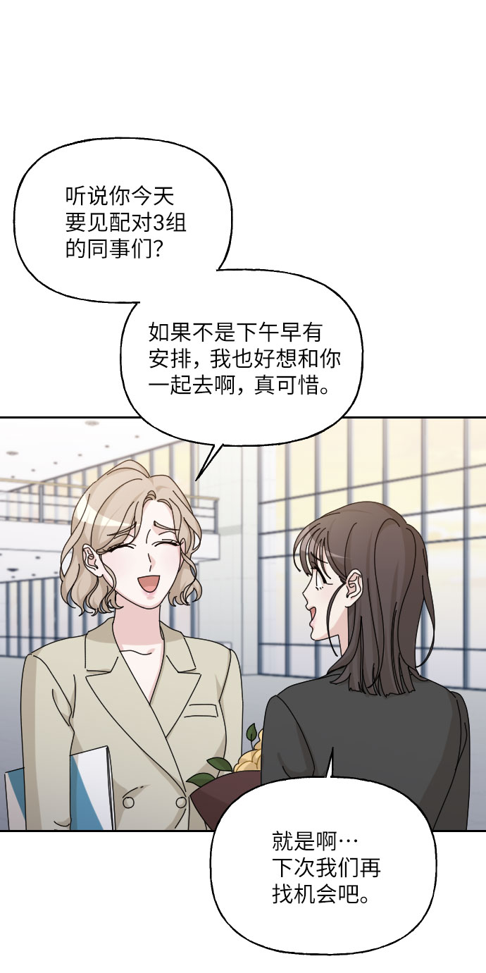 第42话14