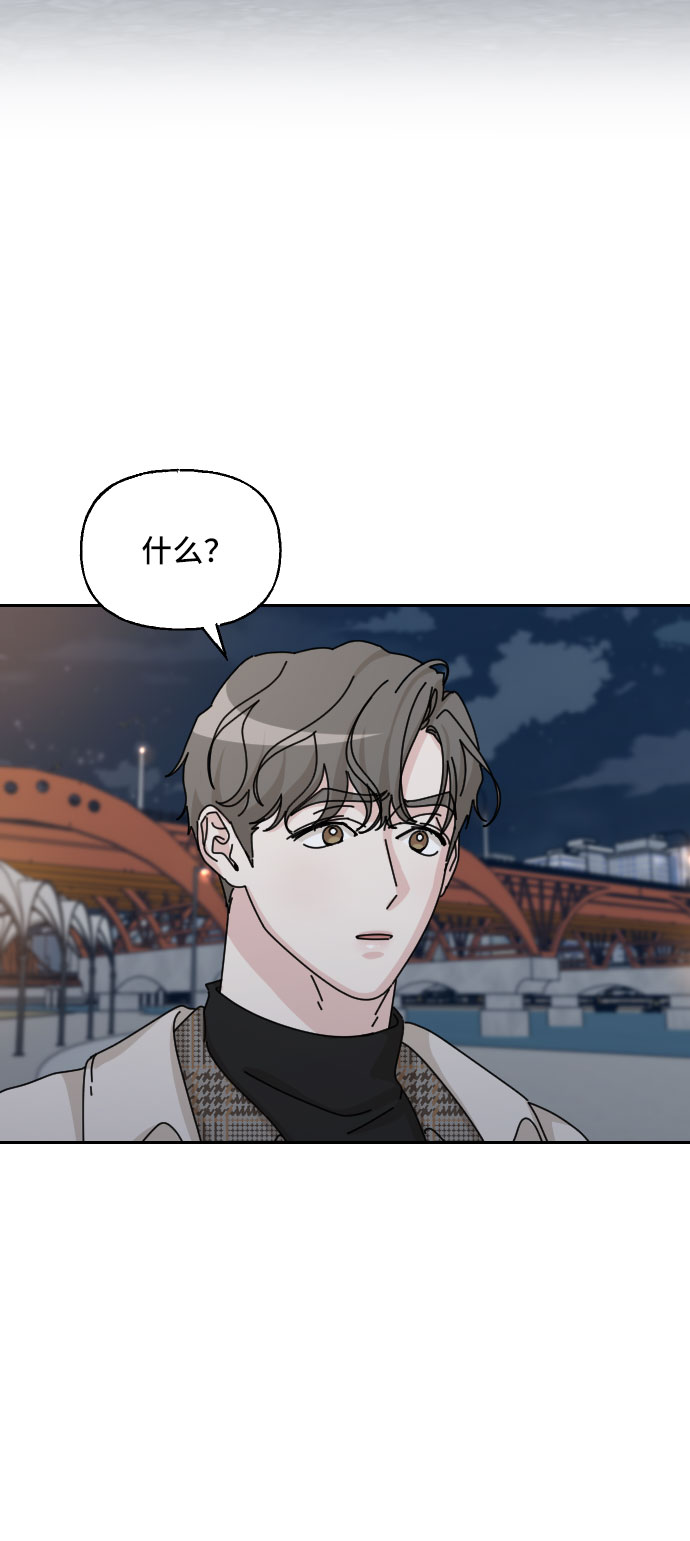第41话2