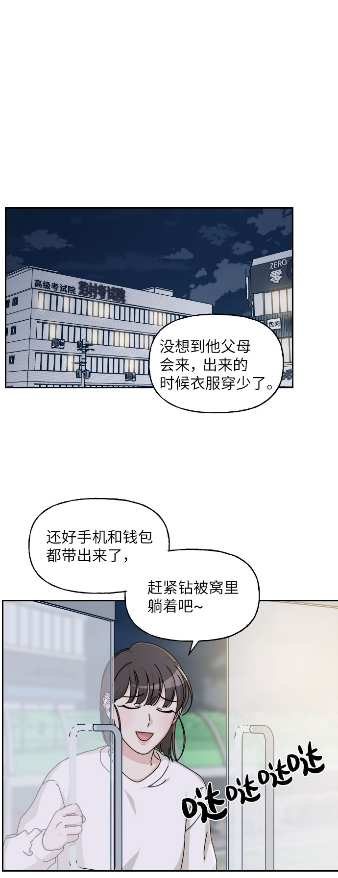 第22话5