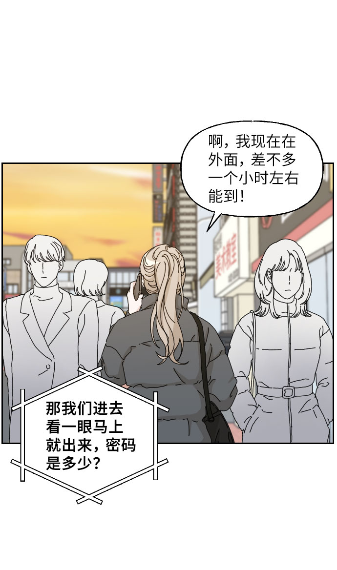 第23话23