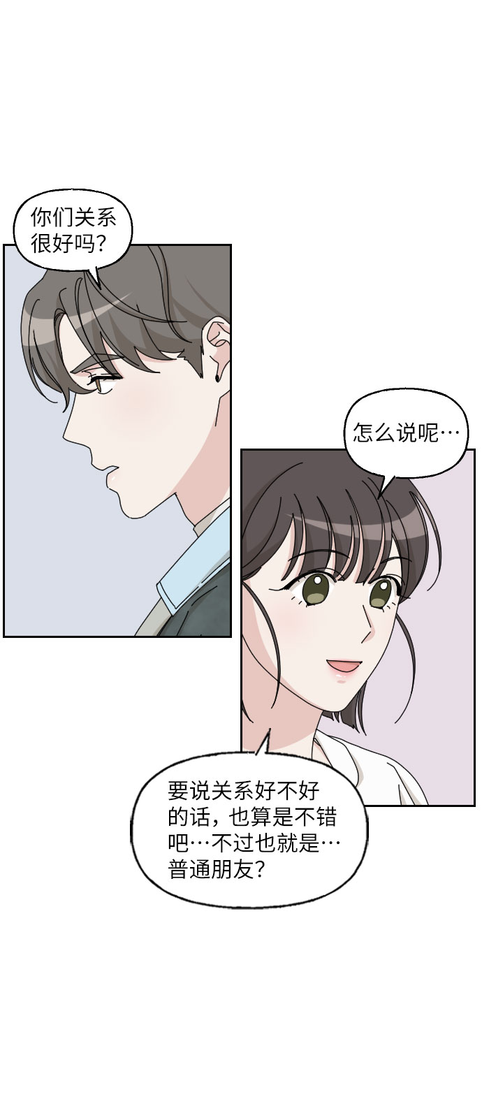 第21话27