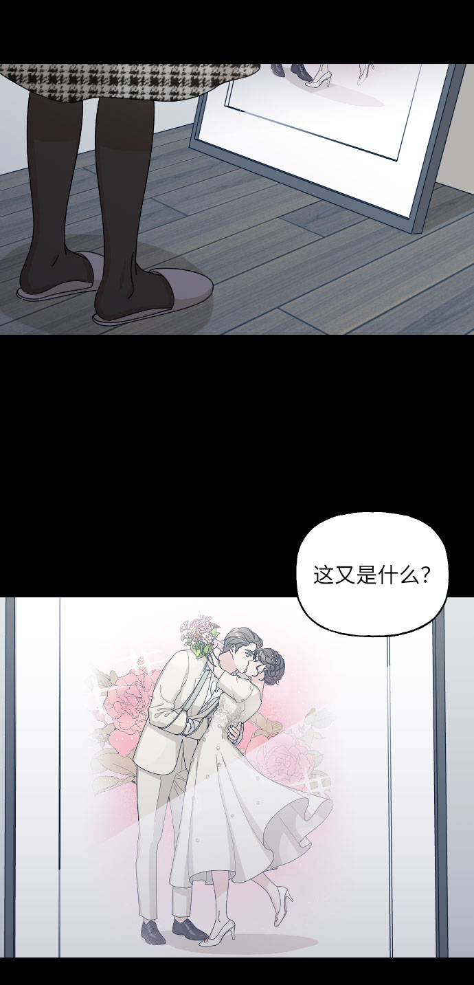 第38话80