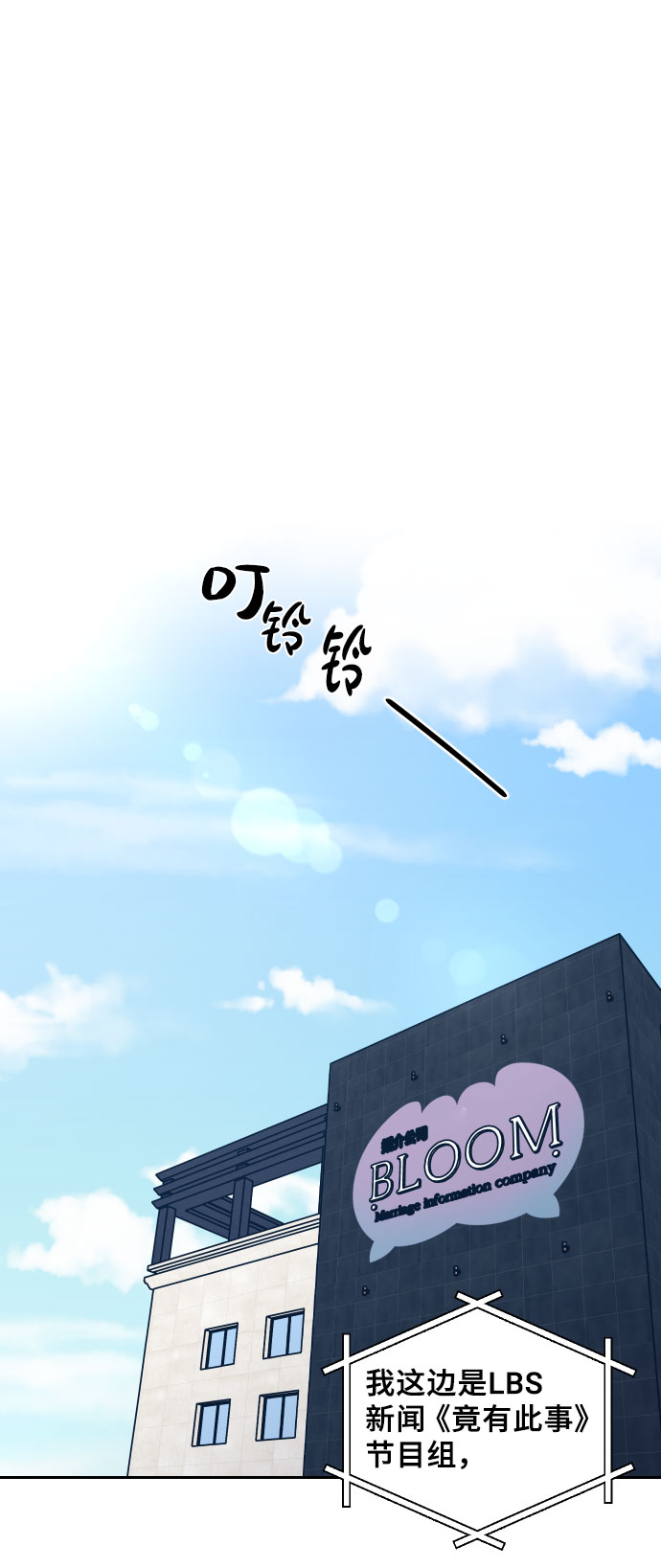 第33话36