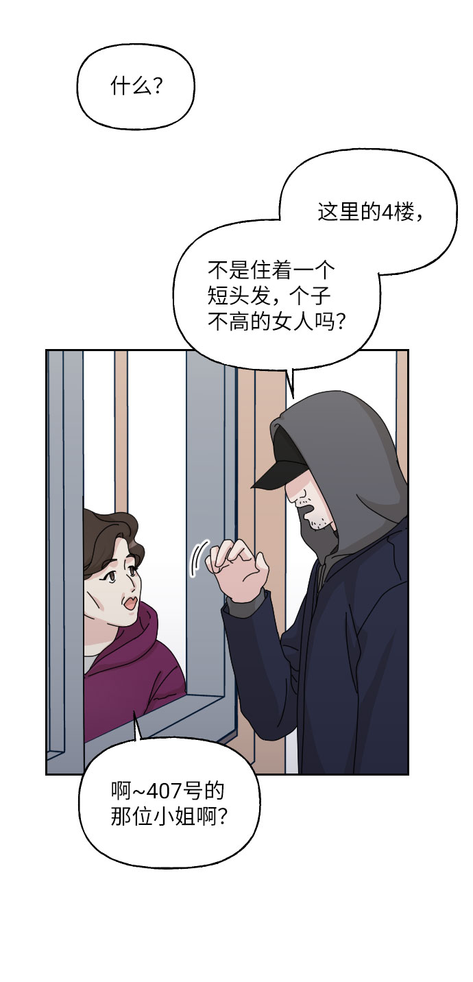 第31话40