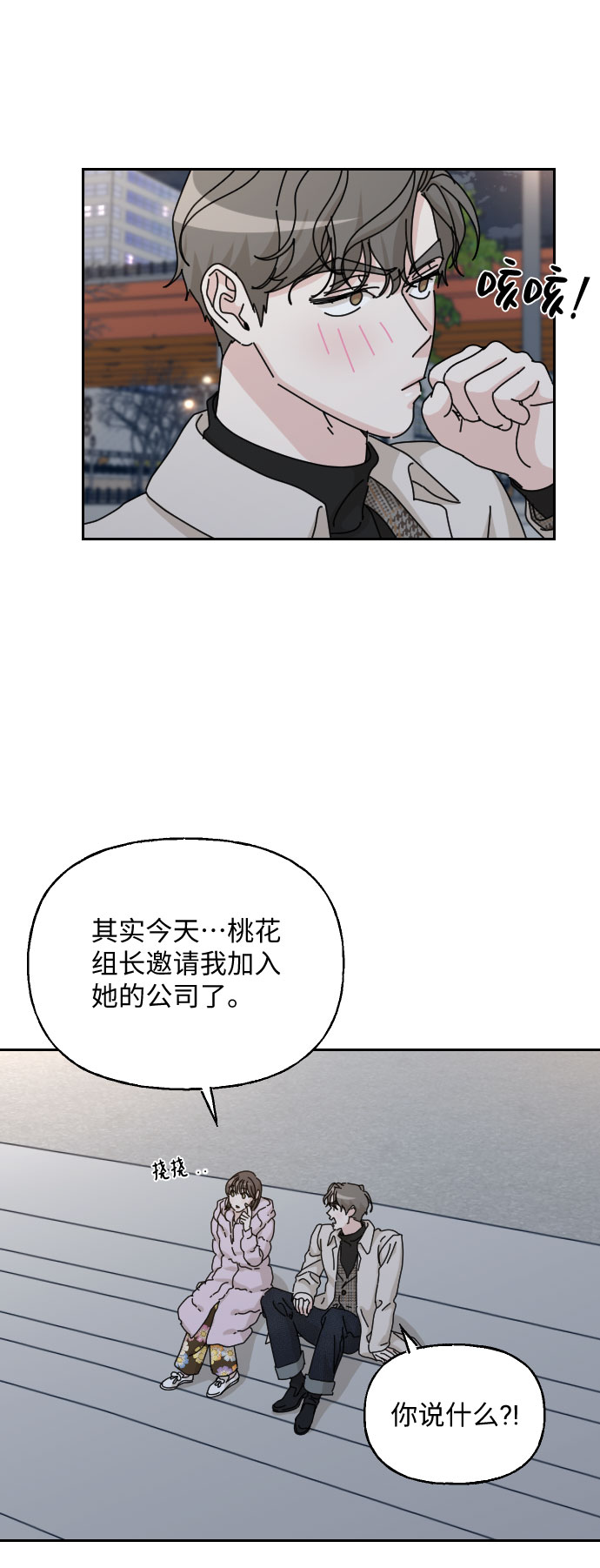 第40话59
