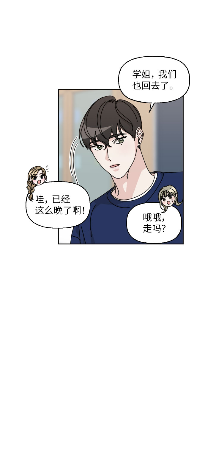 第14话43