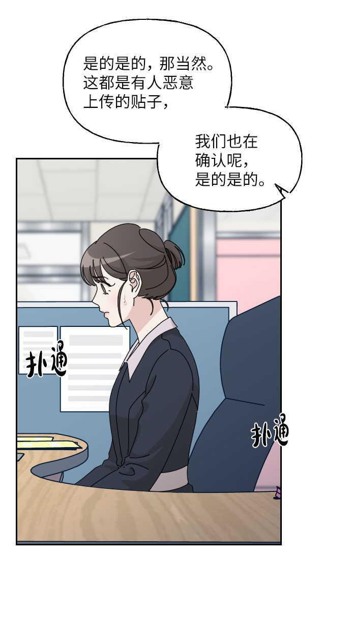 第33话39
