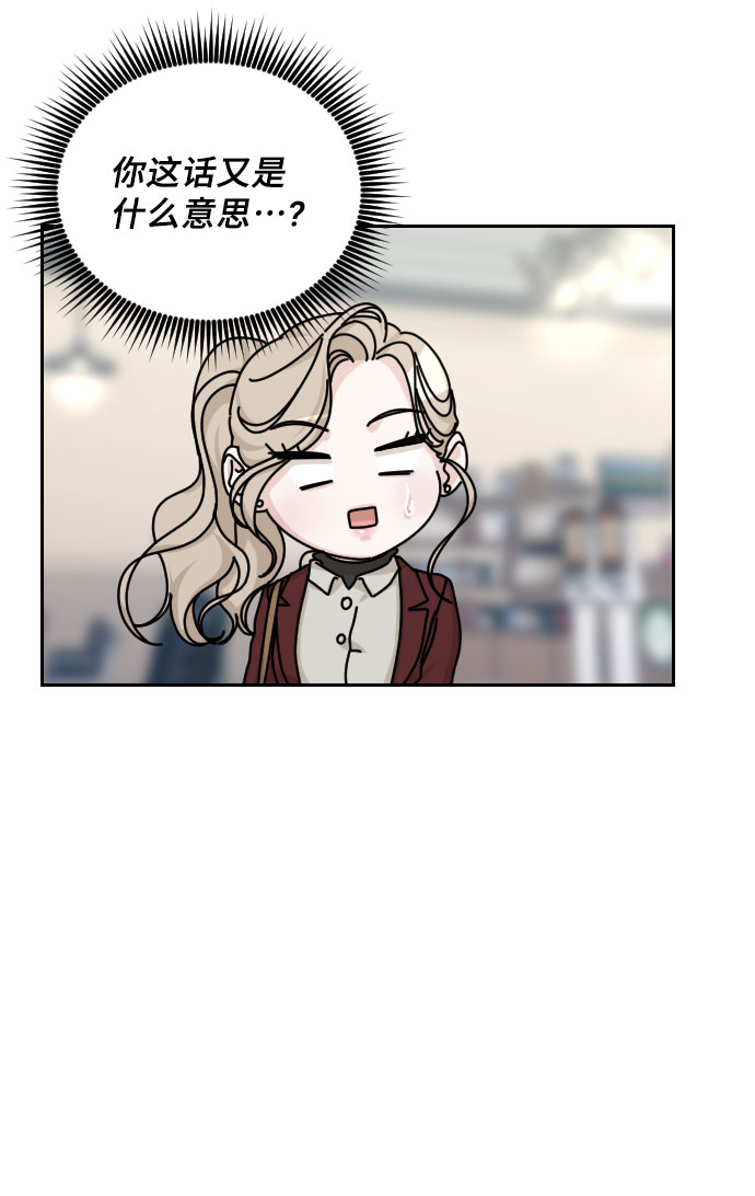 第41话85