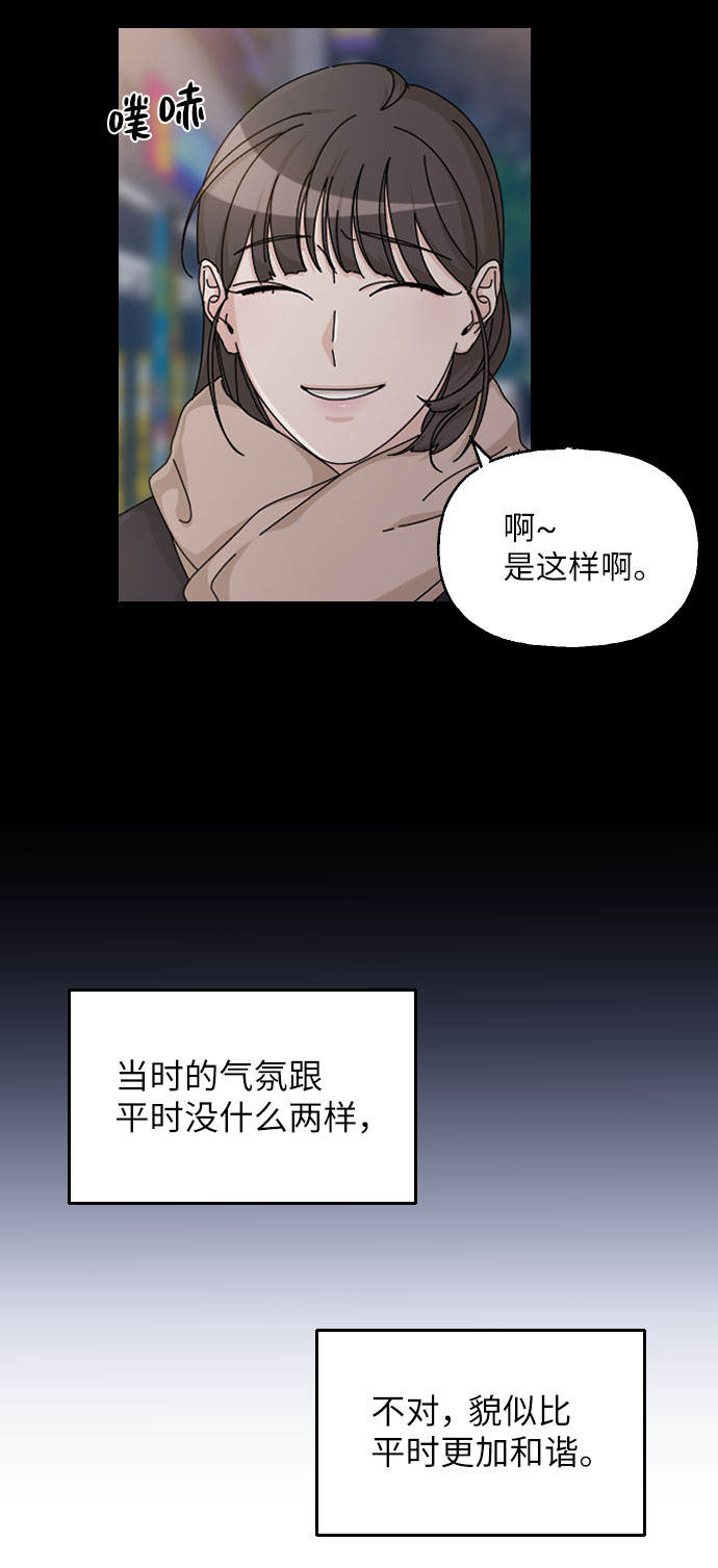 第30话10
