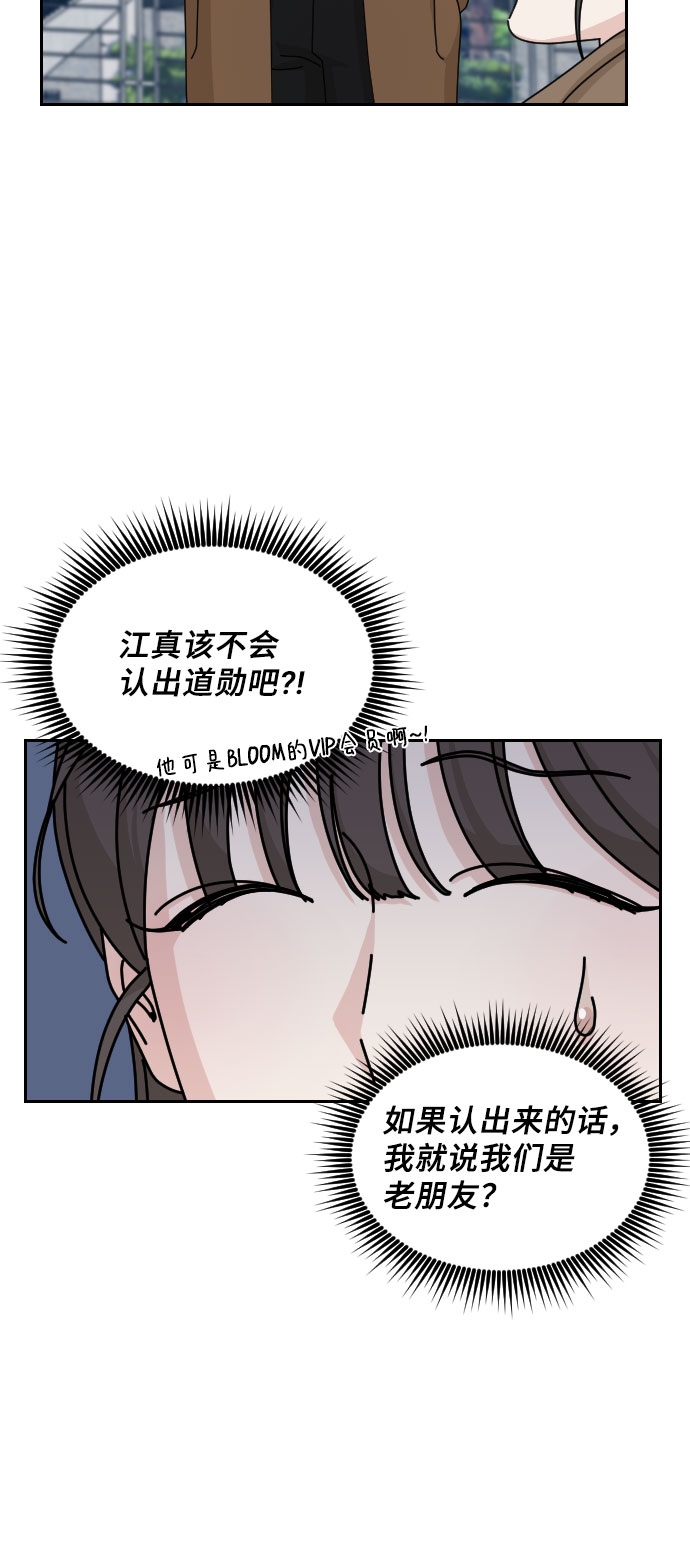 第26话37