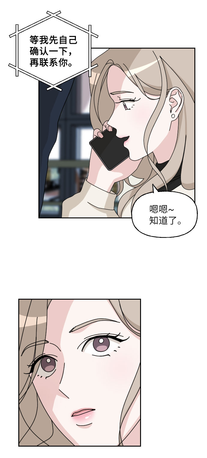 第22话30