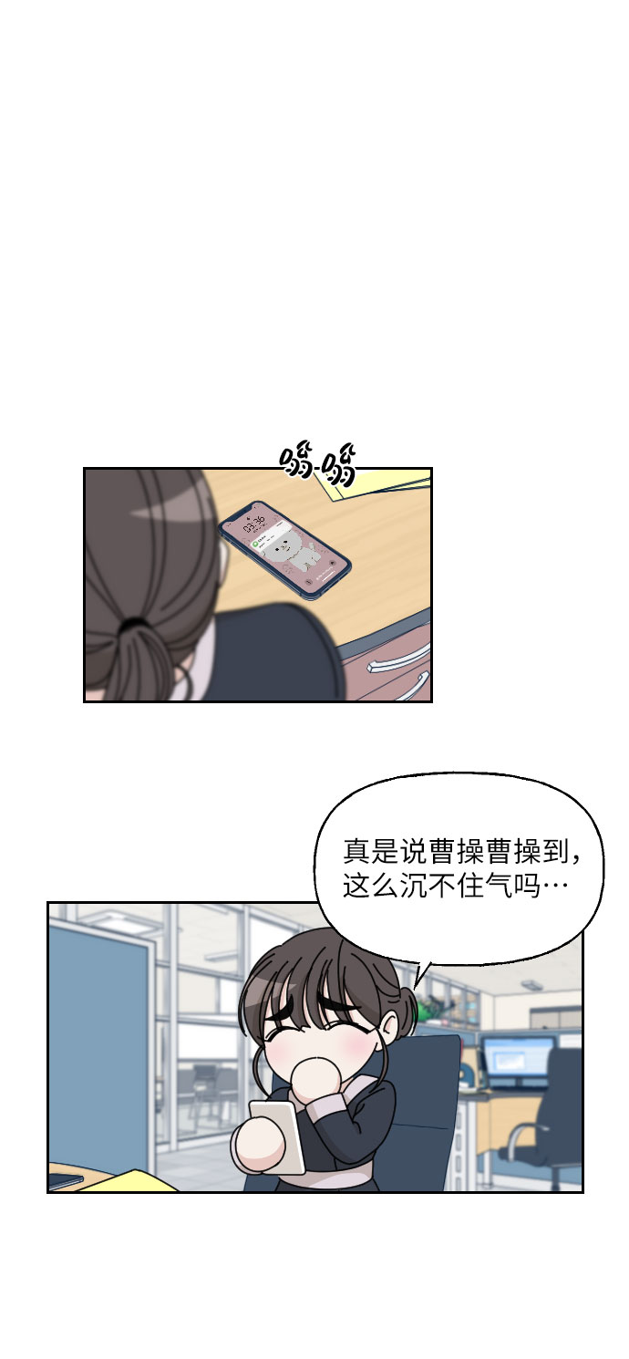 第4话55