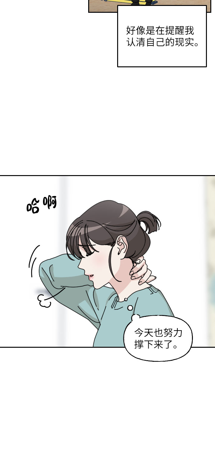 第16话56