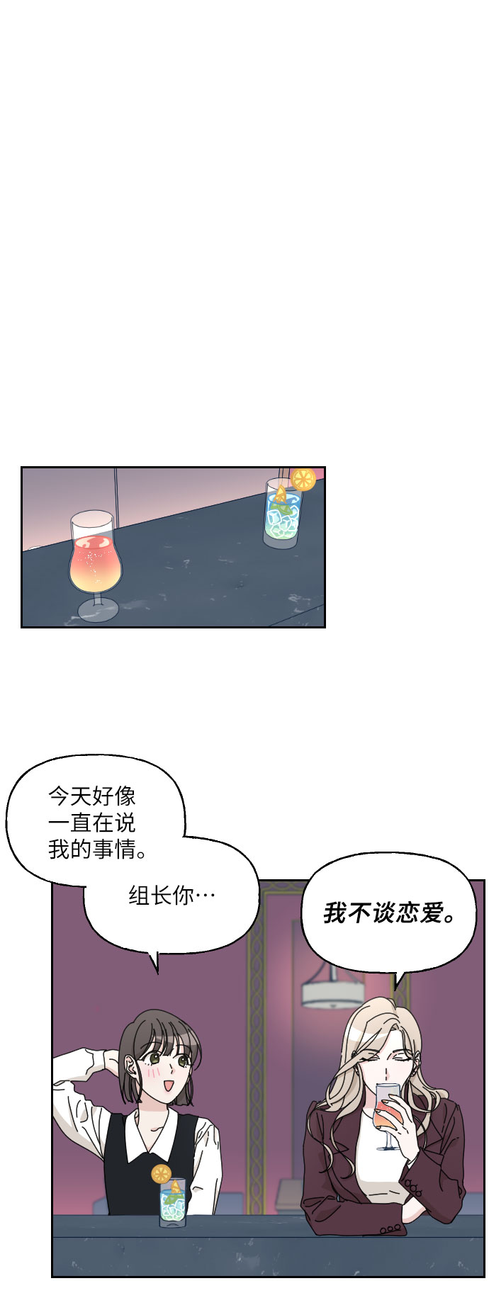 第9话44