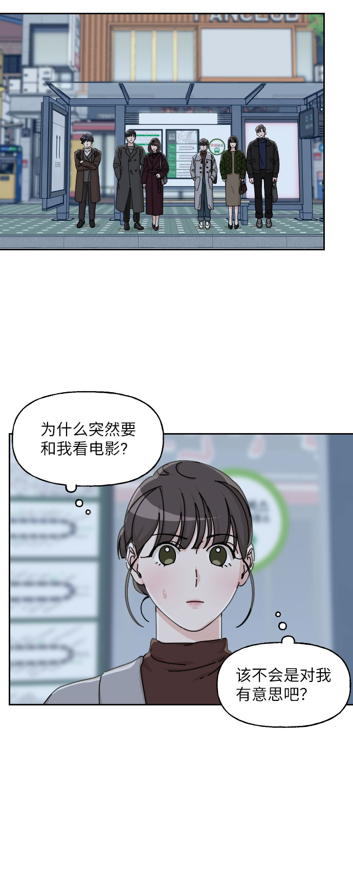 第19话36