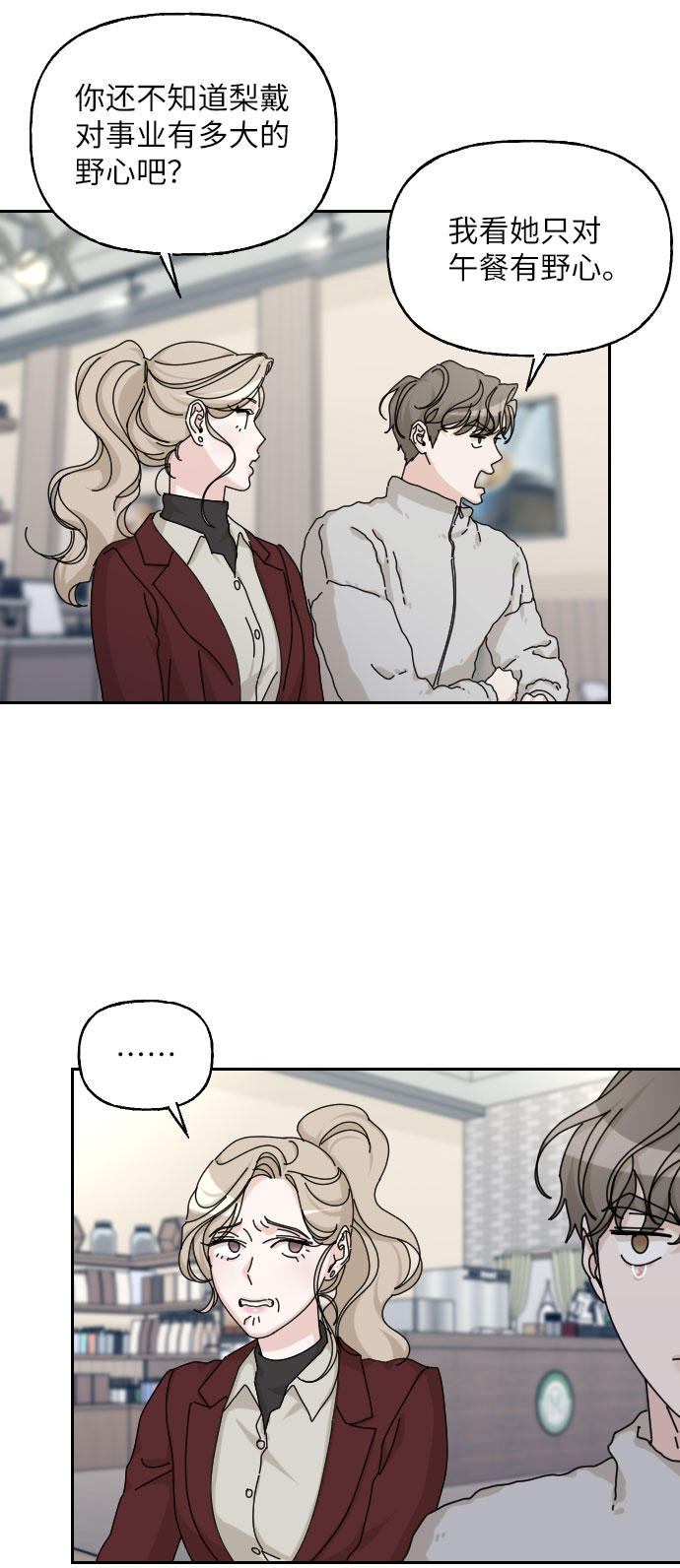 第41话88