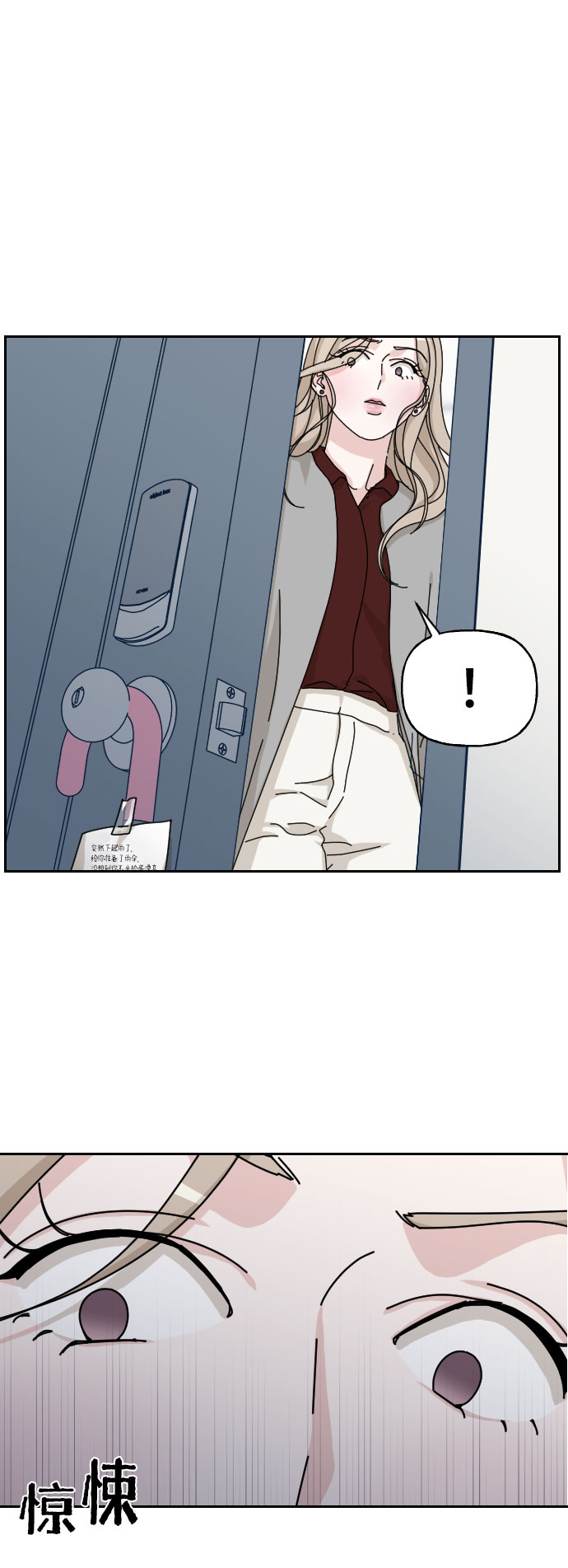 第21话1