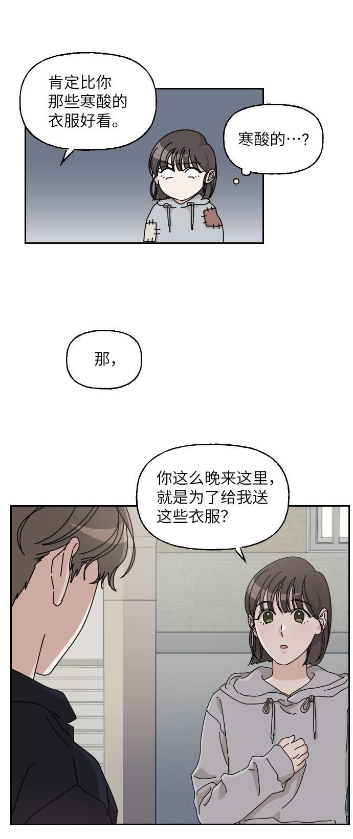 第10话26
