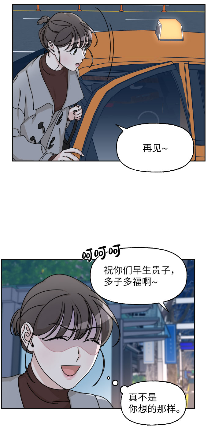 第19话66