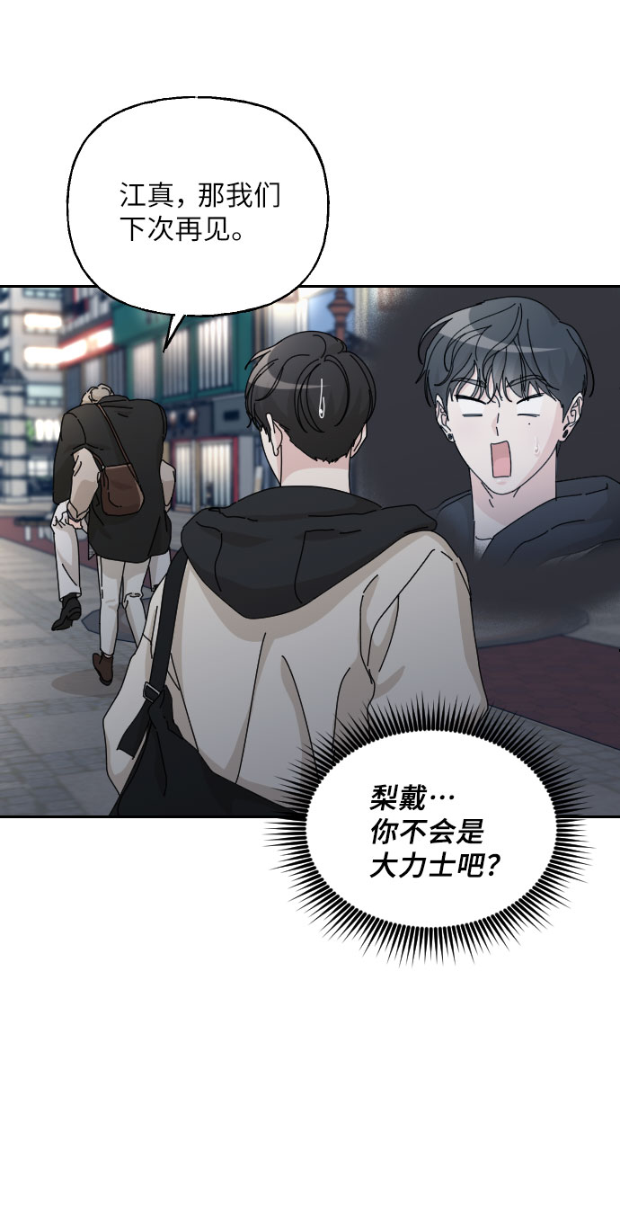 第42话61
