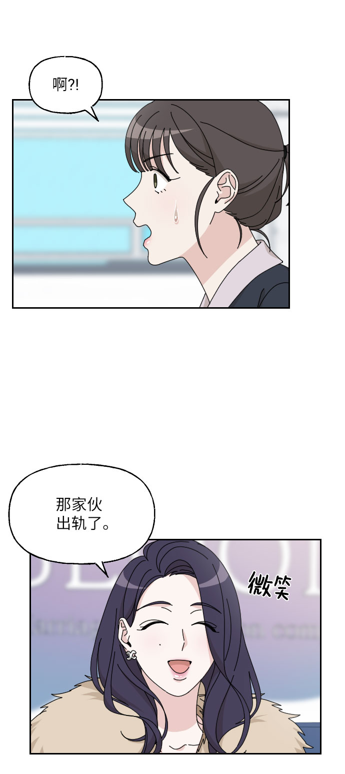 第16话35