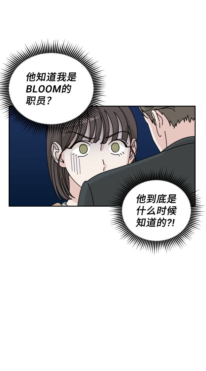 第5话2