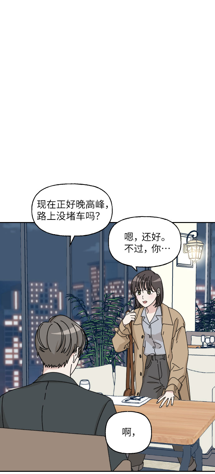 第4话61