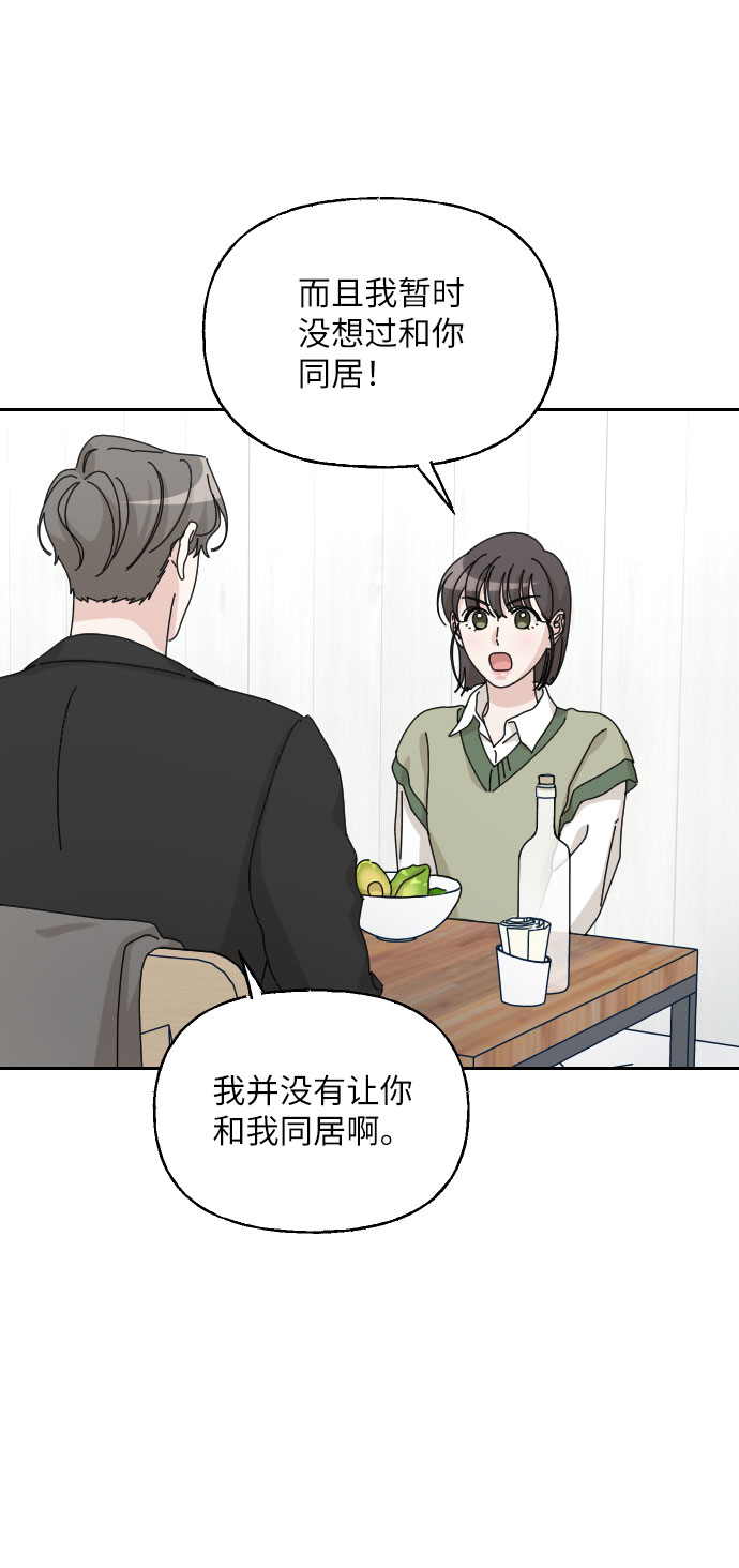 第37话11