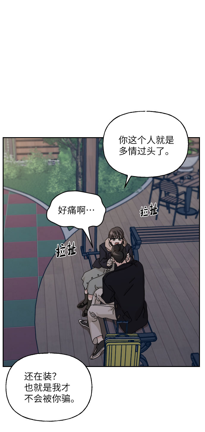 第31话16