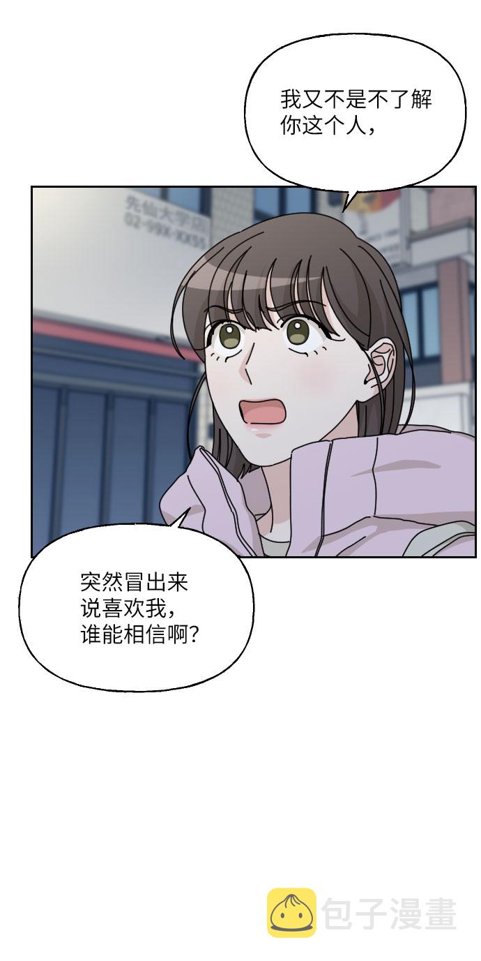 第35话12