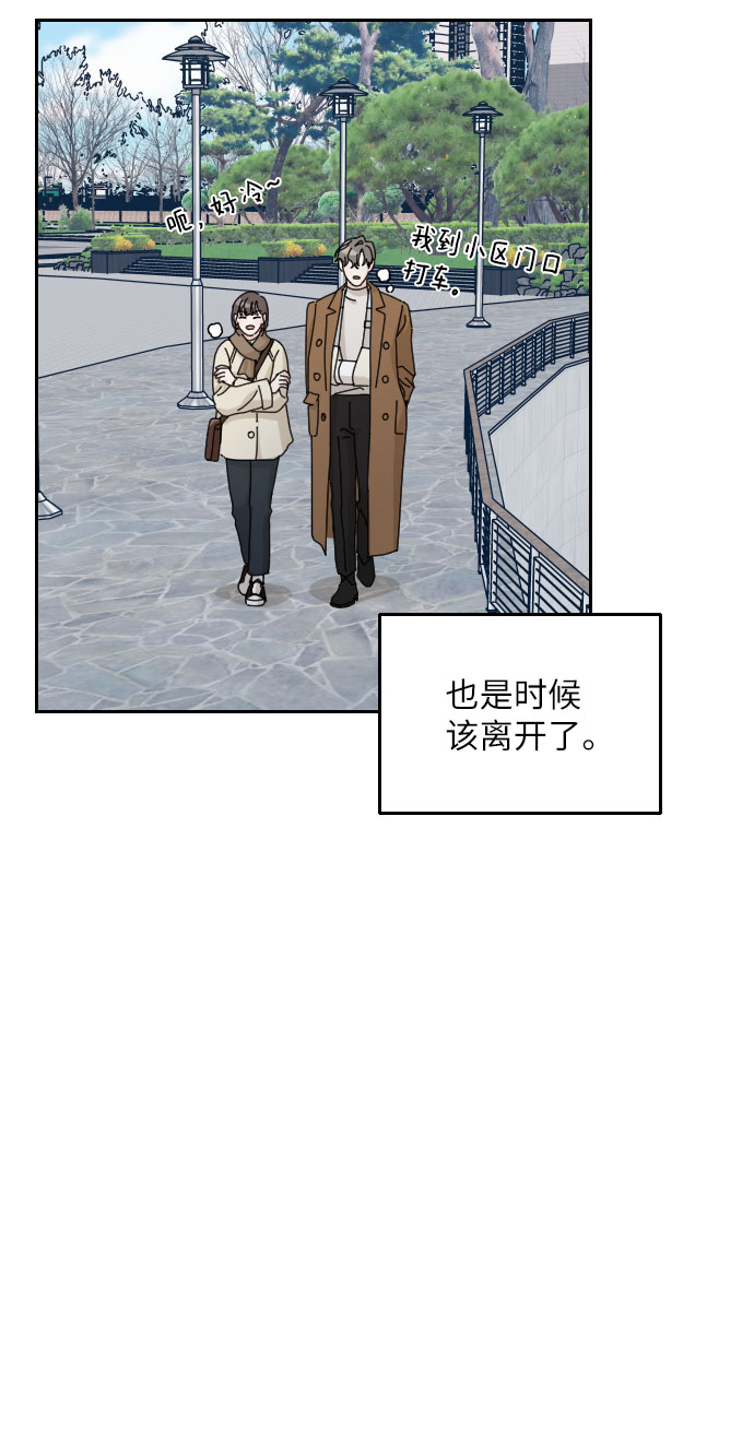 第26话34