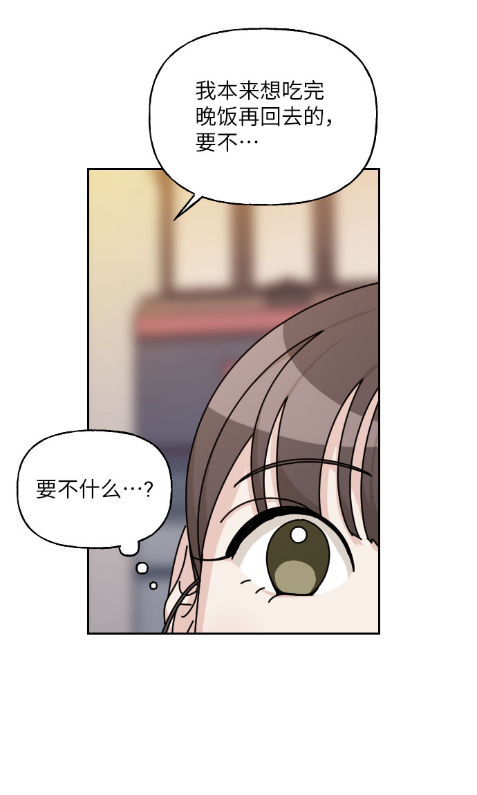 第31话63
