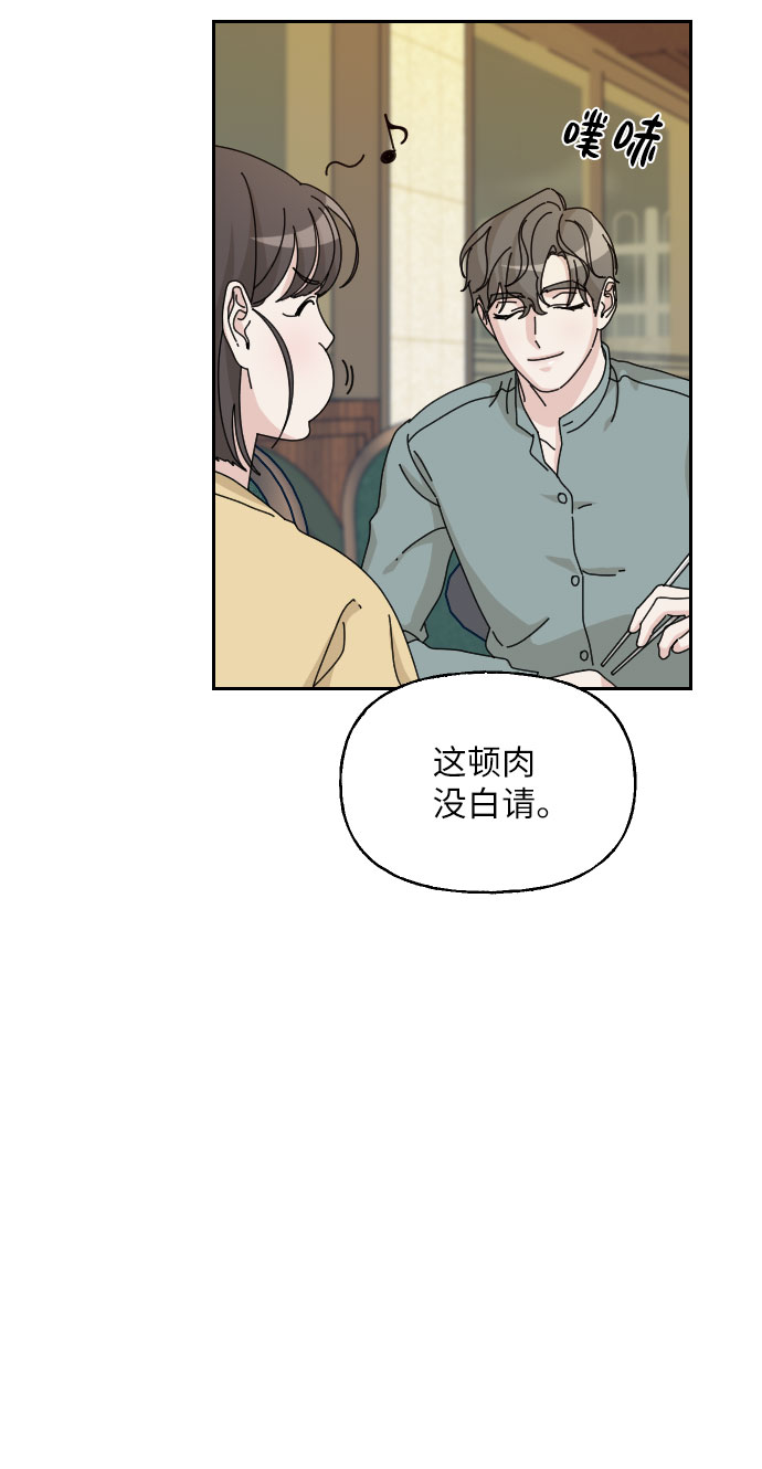 第32话25