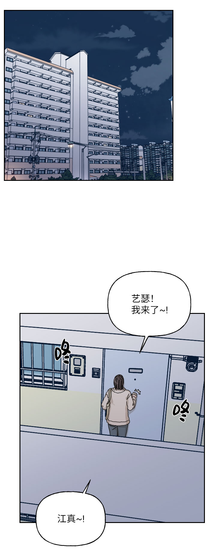第32话72