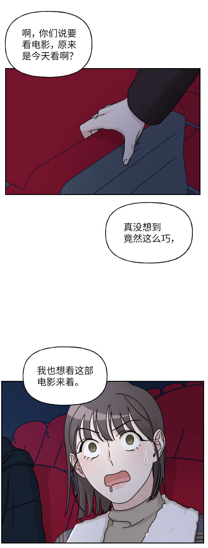 第26话68