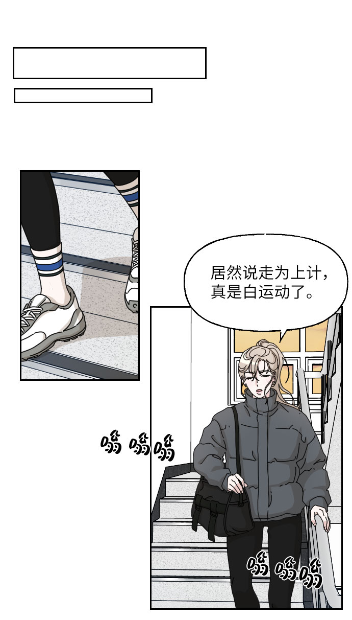 第23话21