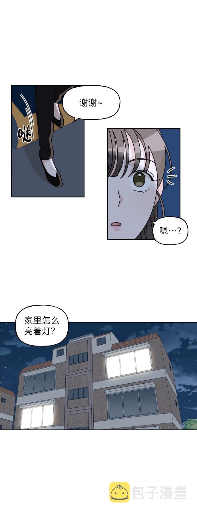 第7话11