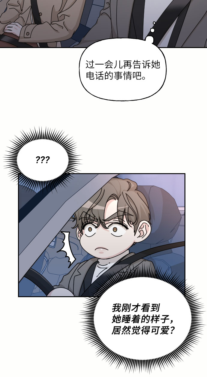 第37话80
