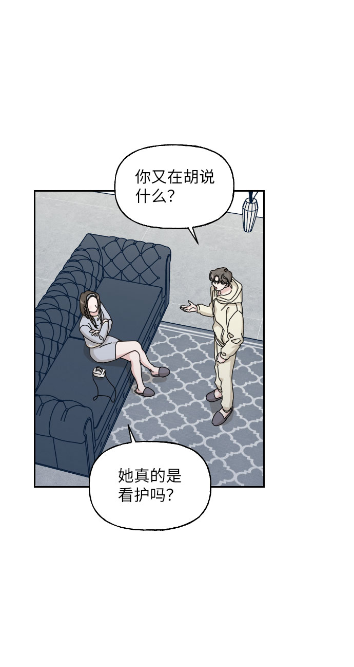 第30话49