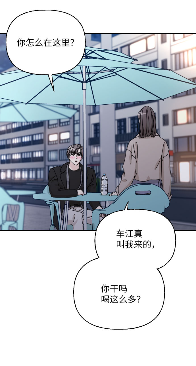 第42话70